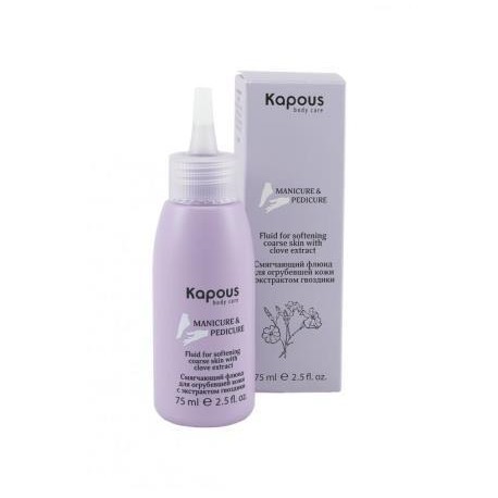 Флюид для огрубевшей кожи Kapous Manicure&Pedicure, смягчающий (75 мл)